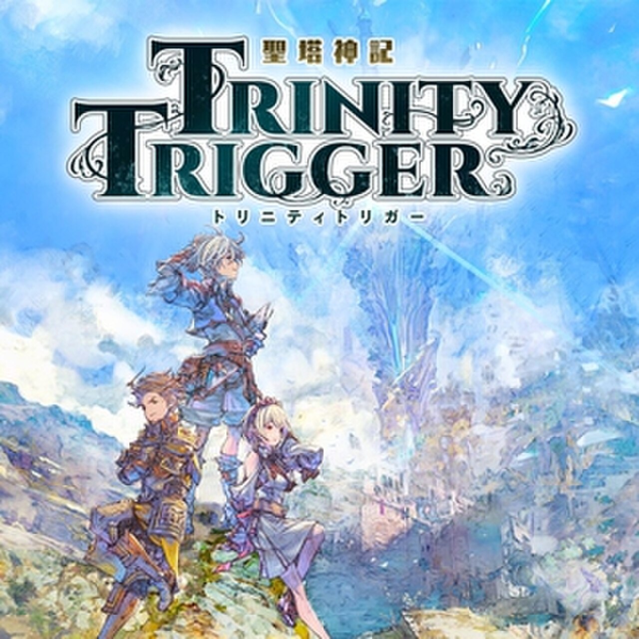 Trinity Trigger cover.jpg