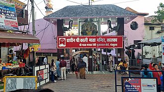 Kalka Mandir situated at the entrance of the city from Shimla