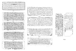 The Quilon Syrian copper plates (849/850 CE) is the available oldest inscription written in Old Malayalam. Besides Old Malayalam, the copper plate also contains signatures in Arabic (Kufic script), Middle Persian (cursive Pahlavi script) and Judeo-Persian (standard square Hebrew) scripts.