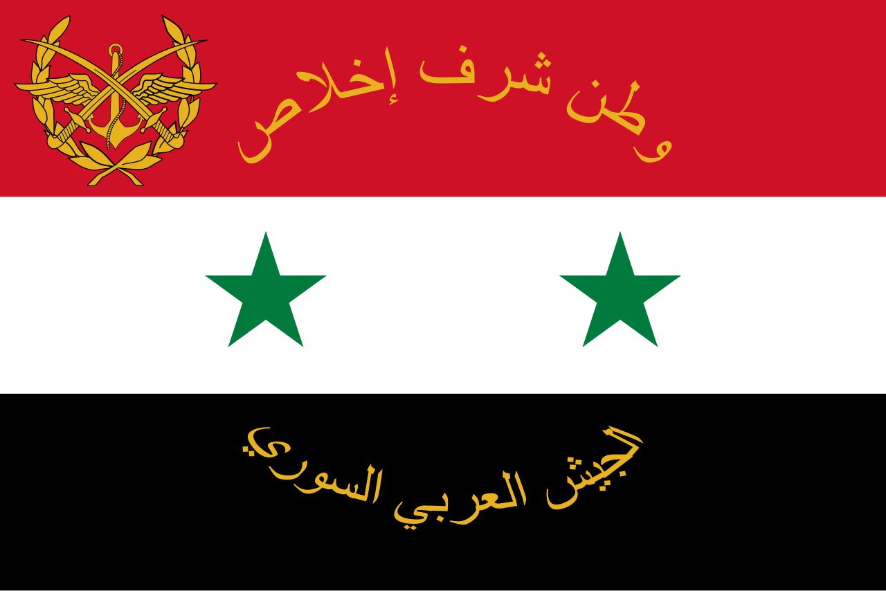 Flag of the Syrian Arab Armed Forces (1980–2024).svg
