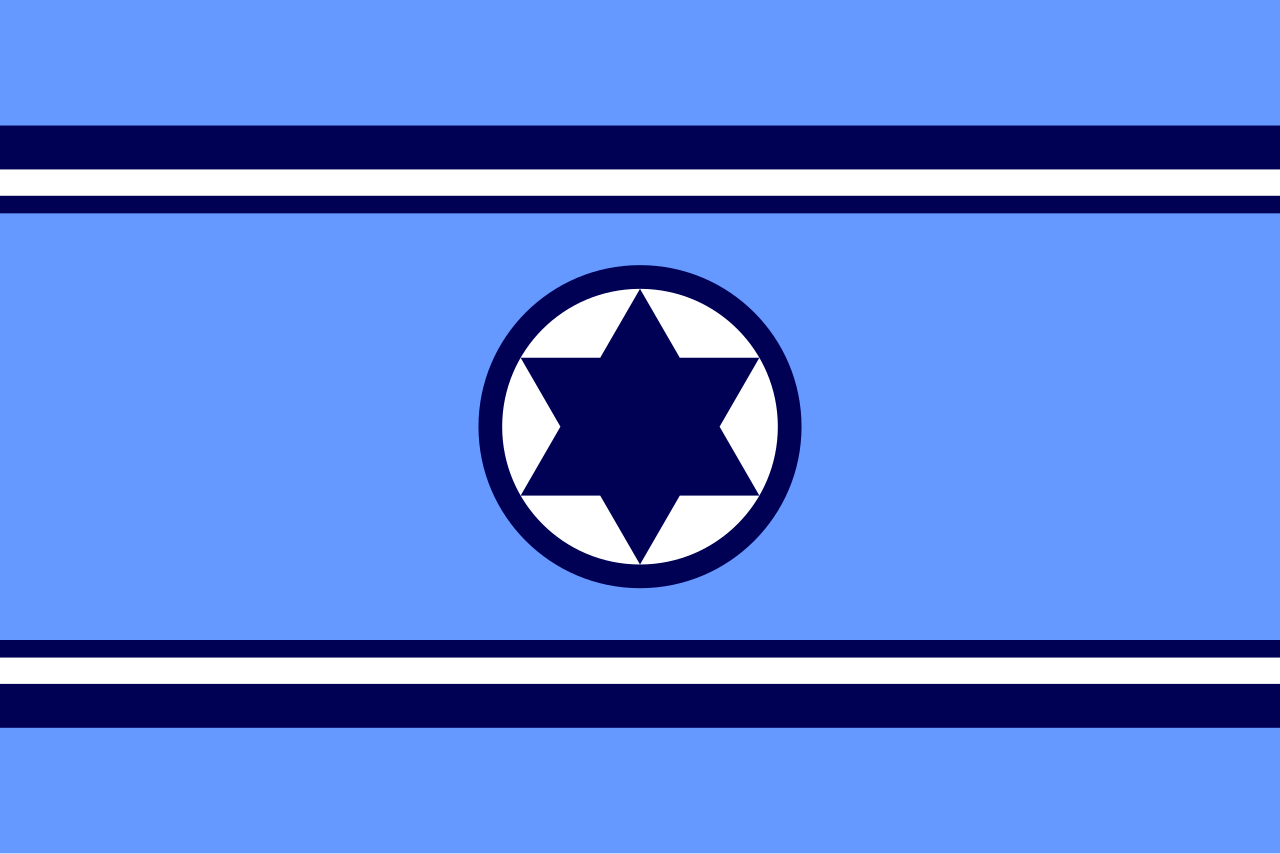 Air Force Ensign of Israel.svg