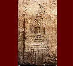 Serekh of Intef I reading "Horus Sehertawy", inscribed posthumously for him by Mentuhotep II in the Temple of Montu at Tod, now in the Egyptian Museum