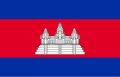 Flag of Cambodia