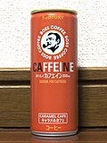 Caramel flavour of Boss Coffee
