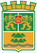 Coat of arms of Plovdiv