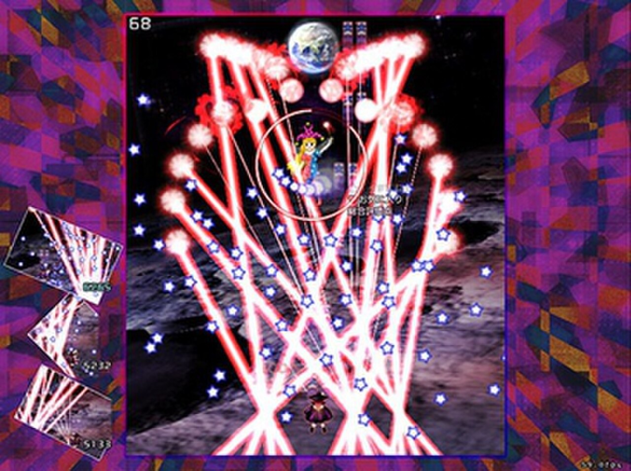Violet Detector gameplay.jpg