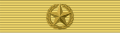 CMC member