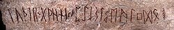 ᛟ at the end of the Kylver Stone rune-row c. 400.