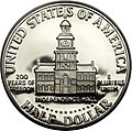 The reverse side of a Kennedy half dollar, featuring Independence Hall and issued in 1975 and 1976 to commemorate John F. Kennedy, the 35th U.S. president who was assassinated in 1963