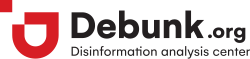 Logo of Debunk.org