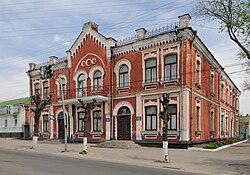 Local museum