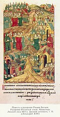 The Golden Horde raids Ryazan, miniature from the Illustrated Chronicle of Ivan the Terrible