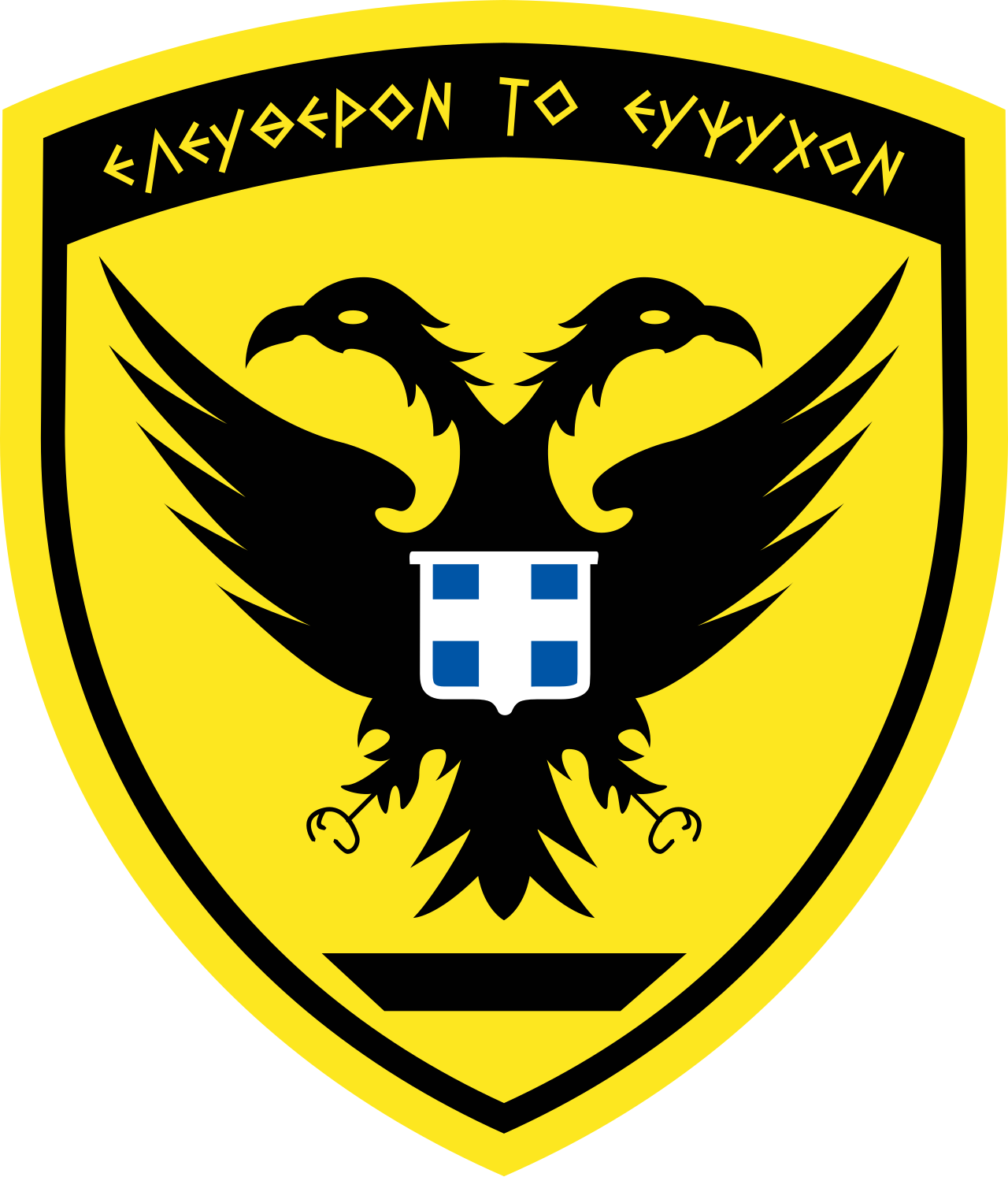 HellenicArmySeal.svg