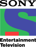 Sony Entertainment Television logo used from 1995–2007