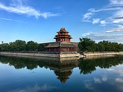 A corner tower of the Forbidden City, built by the Yongle Emperor during the early Ming dynasty
