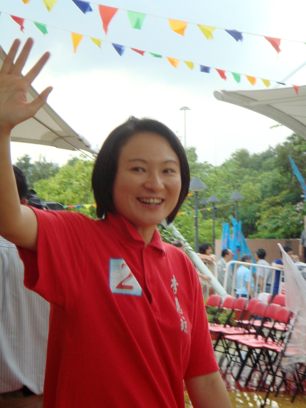 Starry Lee Wai King.jpg