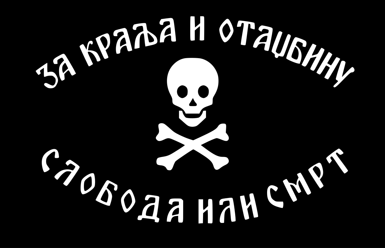Flag of the Chetniks.svg