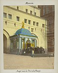 The gate in 1898