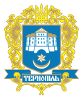 Coat of arms of Ternopil