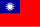 Republic of China (1912–1949)