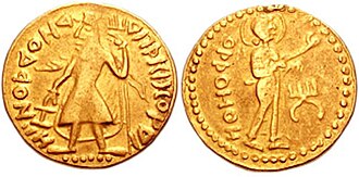 Samatata coinage of Vira Jadamarah, imitative of the Kushan coinage of Kanishka I. The text of the legend is a meaningless imitation, c. 3rd century CE.[1] of Samatata