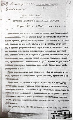 A typewritten sheet of paper