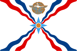 The star symbol of Shamash with wavy rays used as a symbol of the Assyrian people in the Assyrian flag.