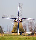 De Westermolen