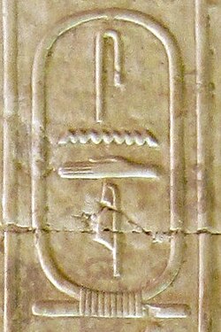 Cartouche name of Senedj in the Abydos King List (cartouche no. 13)