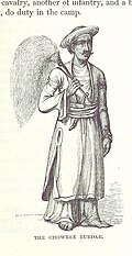 Punjabi kurta Ferozepur 1845