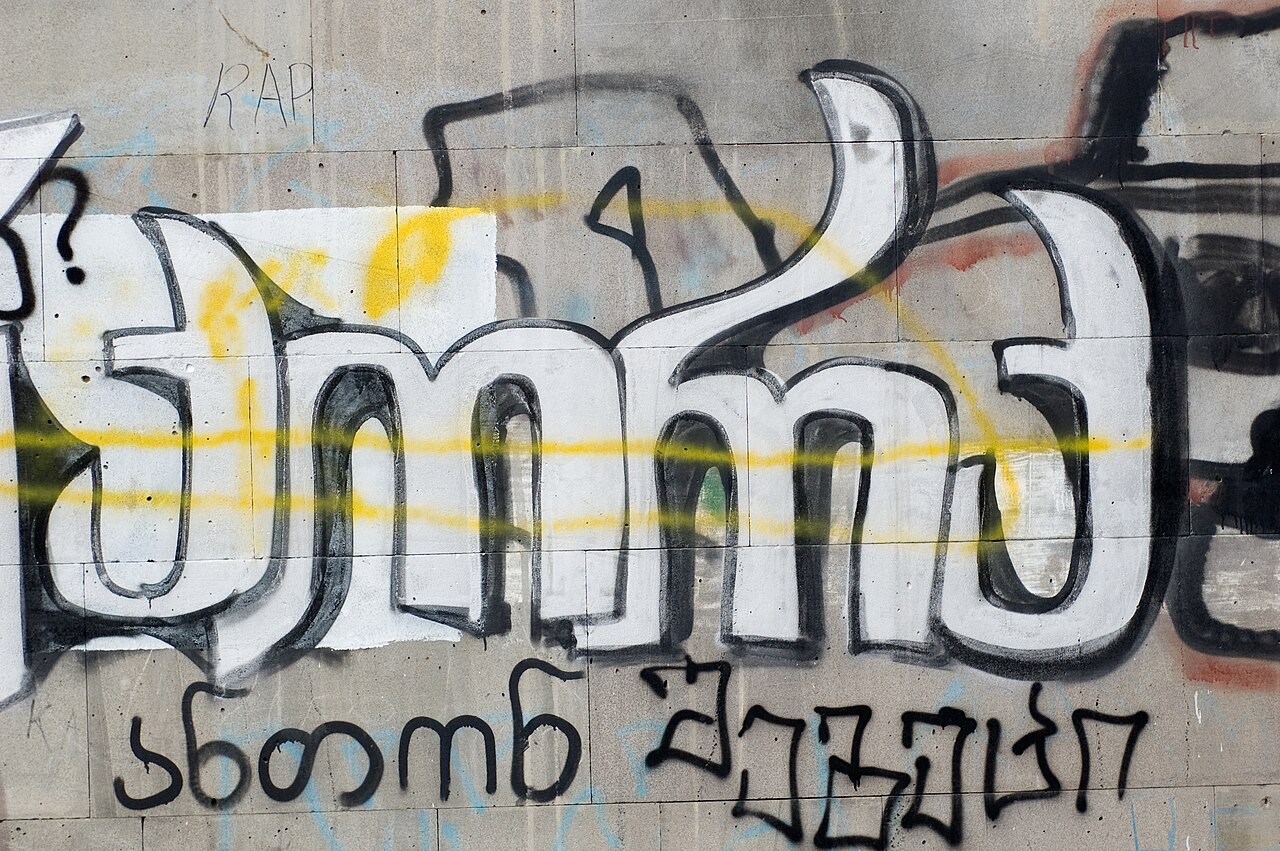ქორქ?.jpg