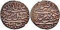 Coin minted during the reign of Adel Shah. Mashhad mint, dated 1747/48[f]