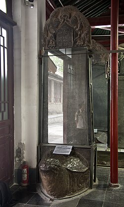 Sculpted c. 1810, donated 1936