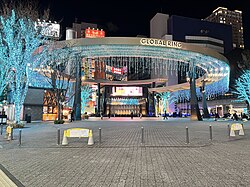 Ikebukuro at night in Toshima