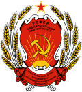Emblem (1978–1992) of Republic of Bashkortostan