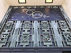 Ironwork above the entrance and below a sign marking the Observatory's 90th anniversary
