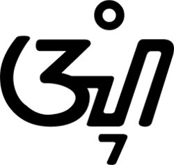 Sundanese Om symbol in Java