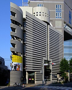 Watari Museum of Contemporary Art in Shibuya-ku, Tokyo, Japan