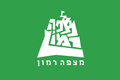 Flag of Mitzpe Ramon
