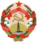 Coat of arms of the Azerbaijan Soviet Socialist Republic