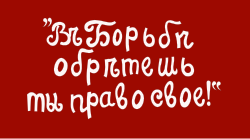 Flag of Comrat Republic