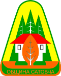 Coat of arms of Satovcha