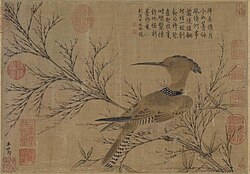 Hoopoe on Bamboo by Zhao Mengfu, c. 1254–1322 (Shanghai Museum)