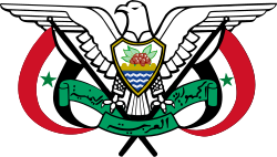 Coat of arms of North Yemen