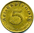 Prewar 5 ℛ︁₰ (reverse). Made of aluminium-bronze