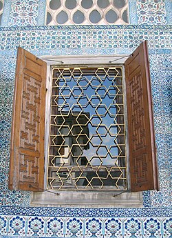 Window Apartments of the Crown Prince, Topkapi Palace