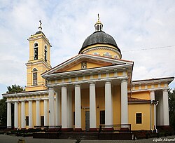 St. Peter and Paul Cathedral
