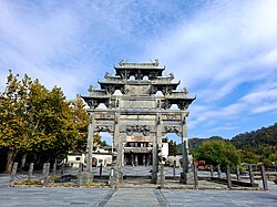 Paifang in front of the town of Xidi
