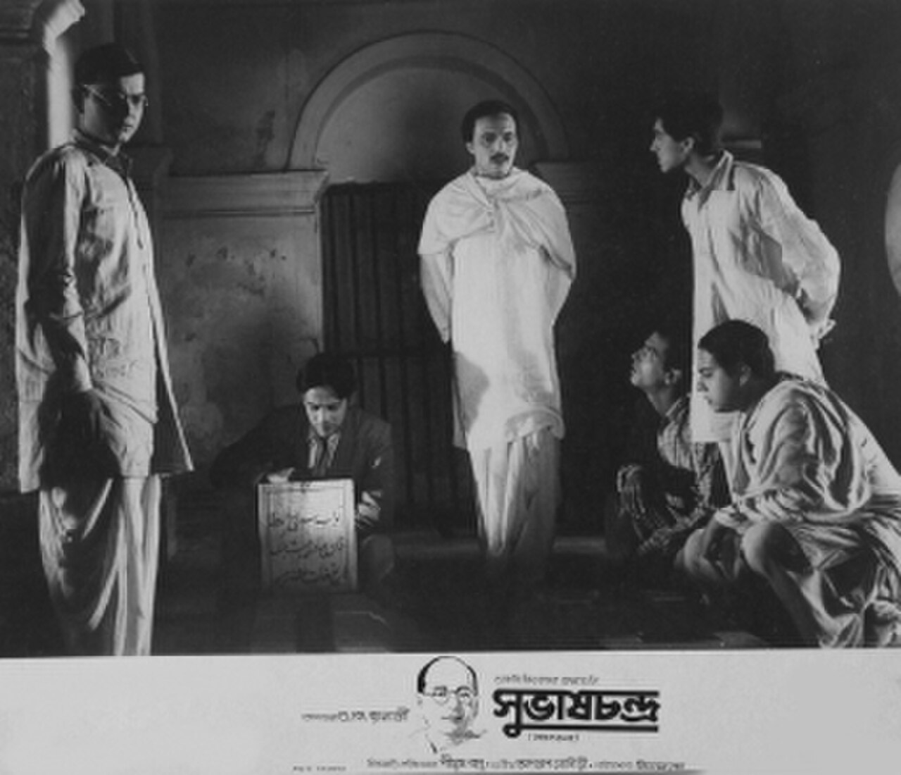 Subhas Chandra 1966.jpg