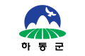 Flag of Hadong County
